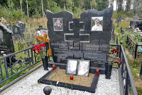 Две вертикальные плиты с крестом между ними