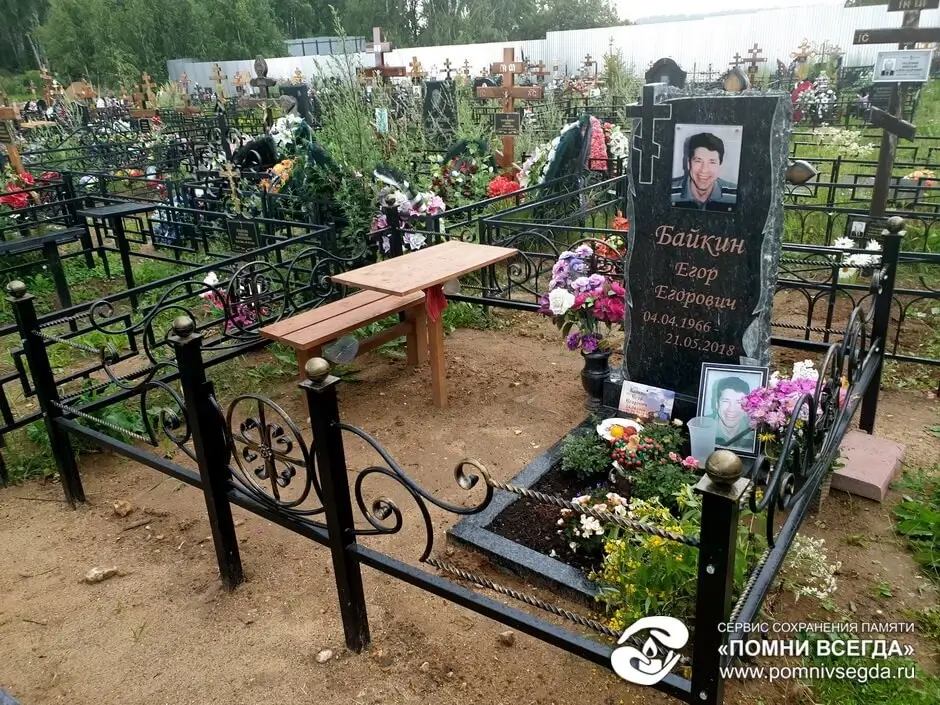 До работы
