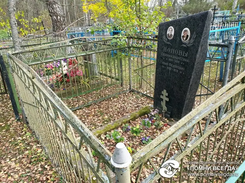 До работы